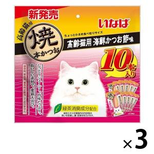 MiawMiaw キャットフード ウェット アイシア ミャウミャウ パウチ