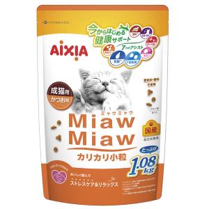 ミャウミャウの商品一覧 通販 - Yahoo!ショッピング