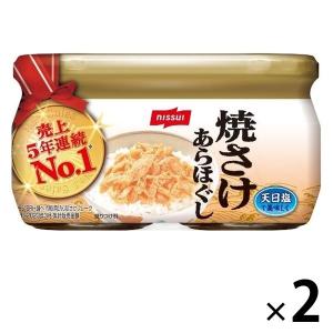 ニッスイ とりそぼろ 2個パック (45g瓶×2)×12個入｜ 送料無料
