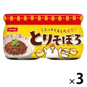 発酵本家の味噌汁 × 3 発酵本家の味噌汁 3セット 61xz3i4RukL._AC_UF350,