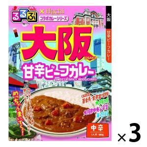 るるぶ×Hachi 大阪甘辛ビーフカレー 中辛 1人前・180g 1セット（3個）ハチ食品 レトルト｜LOHACO by ASKUL