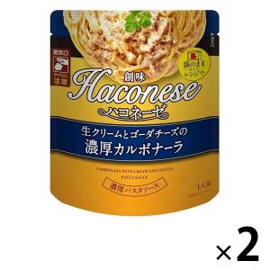 ハコネーゼ 生クリームとゴーダチーズの濃厚カルボナーラ 115g 1セット（2個）創味食品 パスタソース｜LOHACO by ASKUL