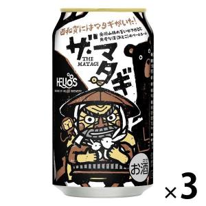 【ワゴンセール】【賞味期限2024/8/19】クラフトビール ザ・マタギ （ペールエール） 350ml×3本（わけあり品）｜LOHACO by ASKUL