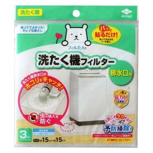 クリナップ システムキッチン 一体型浄水器 交換用カートリッジ（4ヶ月