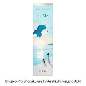 【数量限定】ELIXIR（エリクシール） シュペリエル 化粧水 リフトモイストローション SP II ドラえもん 170mL