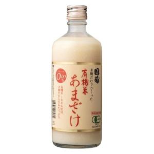 国菊 甘酒（あまざけ） 有機米100％ 全麹粒なし 550g 瓶 1本