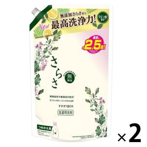 【セール】さらさ 洗濯洗剤 液体 詰め替え 超ジャンボ 1.68kg 1セット（2個入） P＆G