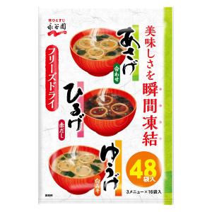 あさげ 永谷園 あさげ ひるげ ゆうげ アソート ( 48食入 )/ : 爽快ドラッグ