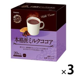 アサヒグループ食品 WAKODO カフェセレクション レモンティー