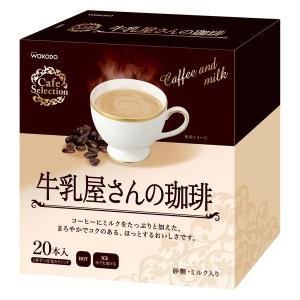 アサヒグループ食品 WAKODO カフェセレクション 牛乳屋さんの