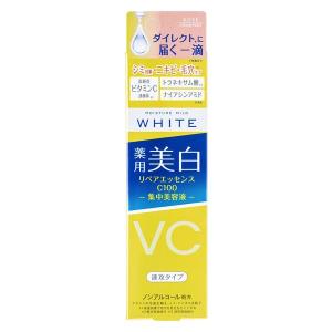 モイスチュアマイルド ホワイト リペアエッセンス C100 ( 20ml )/ シミ