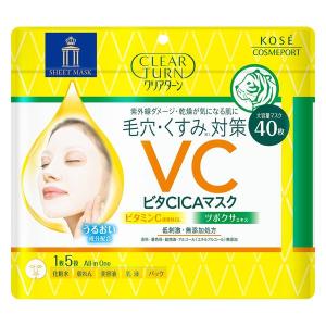 プレミアムフェイスマスク プラチナ ( 50枚入 ) パック : 爽快ドラッグ
