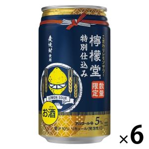 【アウトレット】チューハイ 檸檬堂 特別仕込み 350ml 1セット（1本×6）｜LOHACO by ASKUL