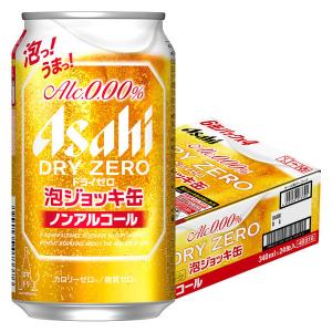 （数量限定）ノンアルコールビール ビールテイスト飲料 アサヒドライゼロ 泡ジョッキ缶 340ml 1箱（24本）｜LOHACO by ASKUL