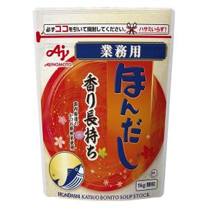 業務用 ほんだし かつおだし 1kg袋 1袋 味の素 和風だしの素 顆粒 大容量 プロ仕様 特大｜LOHACO by ASKUL