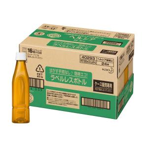 【アウトレット】【トクホ・特保】花王 ヘルシア緑茶 350ml ラベルレス（24本入）｜LOHACO by ASKUL