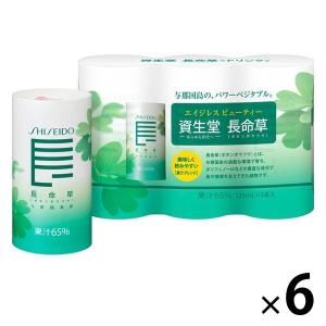 SHISEIDO 資生堂 長命草 パウダー N 3g×30包 青汁 粉末 ボタン