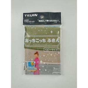 テイジン あっちこっちふきん 厚手版 ブルー ( 1枚入 )/ あっちこっち
