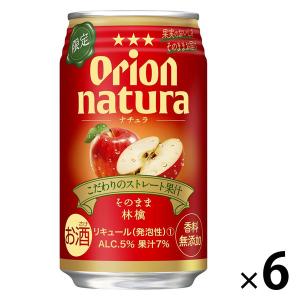 チューハイ natura そのまま林檎 350ml 6本｜LOHACO by ASKUL