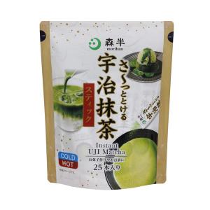 森半 さーっととける宇治抹茶スティック 1袋（25本入）｜LOHACO by アスクル