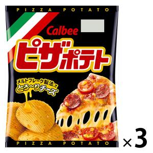 ピザポテト　3袋　カルビー　ポテトチップス　スナック菓子　おつまみ｜LOHACO by ASKUL