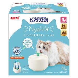 ジュエリークリスタル猫 2体セット ジュエリークリスタル猫 2体セット