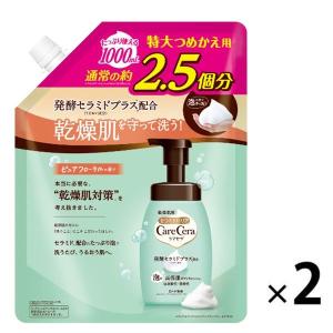 【ネット限定】 ケアセラ 泡の高保湿ボディウォッシュ 詰め替え 特大 1000mL 2個 ロート製薬【泡タイプ】｜LOHACO by ASKUL