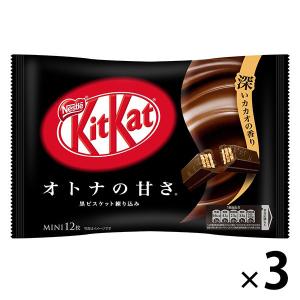 キットカット ミニ オトナの甘さ 12枚 3袋 ネスレ日本 チョコレート