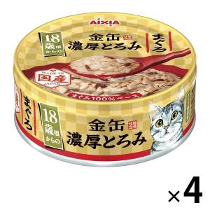 金缶 猫用 濃厚とろみ 18歳頃からのまぐろ 国産 70g 4個 アイシア キャットフード ウェット 缶詰