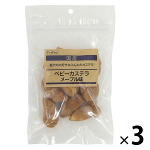 NUTRI BITES フリーズドライサーモン 犬猫用おやつ 510g 3袋 NUTRI BITES フリーズドライサーモン 犬猫用510g 1805224 オメガ3 100