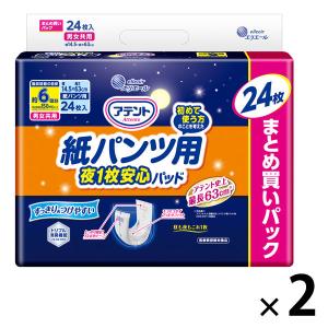 リフレ（パナソニック） リフレ 横モレ防止 簡単テープ止めタイプ S