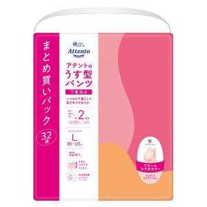 アテント Lサイズ パンツ型おむつ 24枚入り　3袋 アテント lの商品一覧 通販 - Yahoo!ショッピング