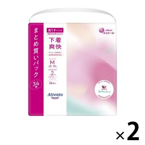 アテント 超うすパンツ 下着爽快 シンプルホワイト M ( 34枚入*2袋