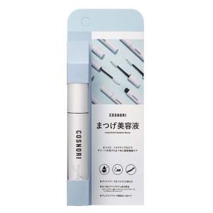 マツゲ☆DX ウモア【まつげ美容液】BASE 2ml LASH 3.3ml