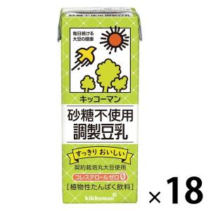 キッコーマン 砂糖不使用 調製豆乳 200ml 1箱（18本入）｜LOHACO by ASKUL
