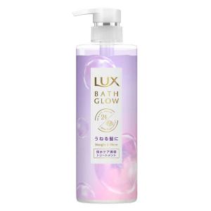 LUX（ラックス） スーパーリッチシャイン ダメージ リペア