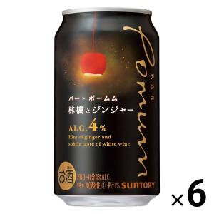 チューハイ 酎ハイ BAR Pomum バー・ポームム （林檎とジンジャー） 350ml 6本｜LOHACO by ASKUL