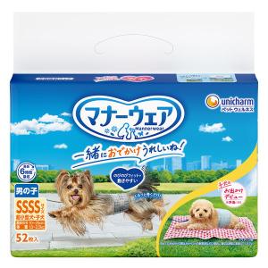 マナーウェア 男の子用 SSSSサイズ 超小型犬・子犬用 52枚 ペット用 ユニ・チャーム
