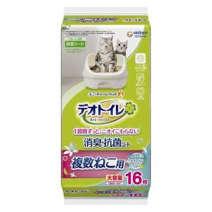 猫砂 紙砂 ユニチャーム デオトイレ 飛び散らない 緑茶成分入り 消臭