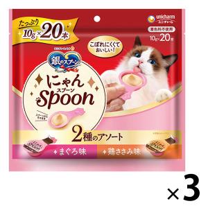 銀のスプーン 猫缶 96缶 6種アソート まとめ売り 新品未開封 猫用 人気 銀のスプーン 猫のおすすめ人気商品一覧 通販 - Yahoo!ショッピング