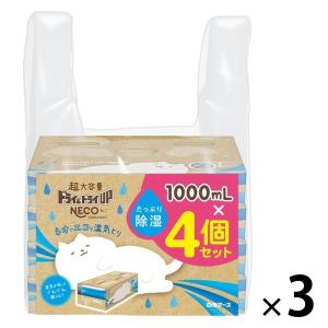 ドライ＆ドライUP 湿気とり 除湿剤 NECO ねこ 1000ml 1セット（4個入×3パック） 白元アース｜LOHACO by アスクル