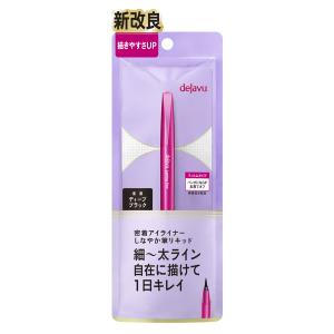 デジャヴュ ラスティンファインE 極細クリームペンシル 2 ダーク