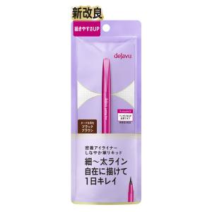 デジャヴュ ラスティンファインE 極細クリームペンシル 2 ダーク