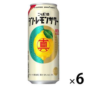 チューハイ 酎ハイ サワー サッポロ ニッポンのシン・レモンサワー 500ml 6本