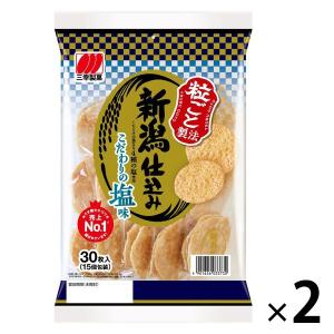 AGF プロフェッショナル 特上煎茶 1杯用 ( 50本入 )/ Professional