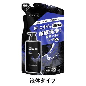 3本セット AXE アックス ダークテンプテーション ダークチョコレートの