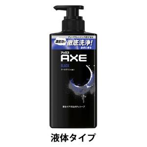 3本セット AXE アックス ダークテンプテーション ダークチョコレートの