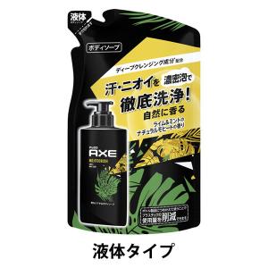 ボディソープ アックス ボディソープ ポンプ 370g アックス AXE ユニリーバ