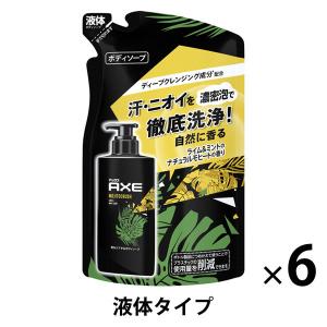 AXE(アックス) ボディソープ モヒートクラッシュ ポンプ 詰替 (280g