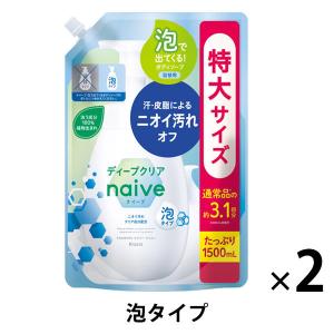 ナイーブ 泡で出てくるボディソープ ディープクリア シトラスフローラル 詰め替え 特大 1500ml 2個 クラシエ 【泡タイプ】｜LOHACO by ASKUL